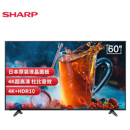 夏普（SHARP） 60英寸 租期7天